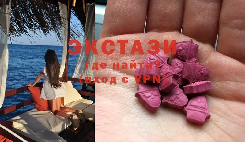 Ecstasy круглые  Белая Холуница 