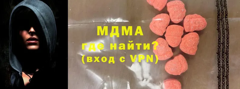 ссылка на мегу ТОР  Белая Холуница  MDMA молли 