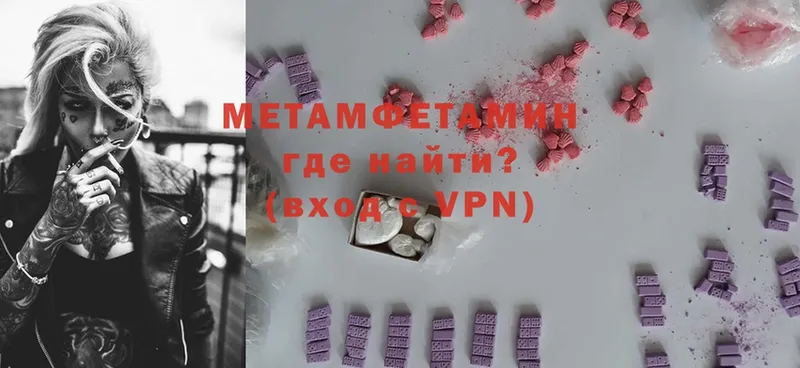 hydra   Белая Холуница  Метамфетамин Methamphetamine  где найти наркотики 